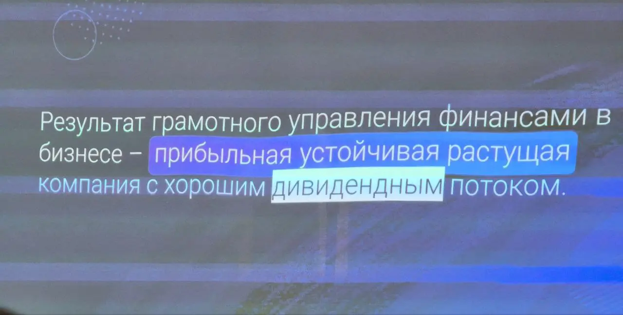 Еще несколько полезных слайдов про Прибыль и P&L | Сетка — социальная сеть от hh.ru
