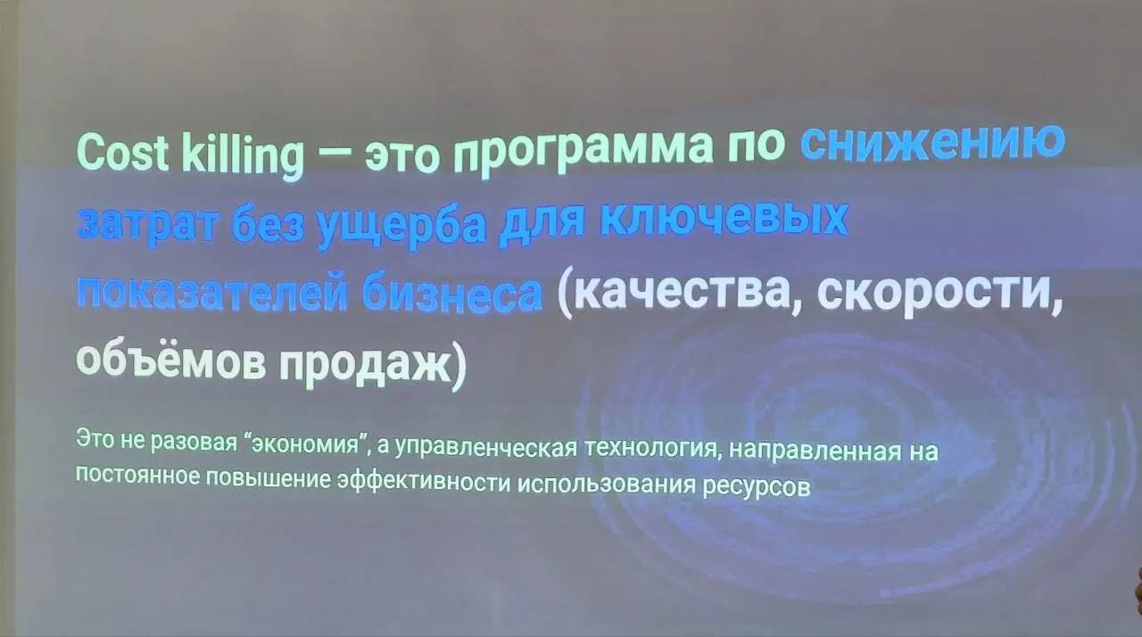 Еще несколько полезных слайдов про Прибыль и P&L | Сетка — социальная сеть от hh.ru