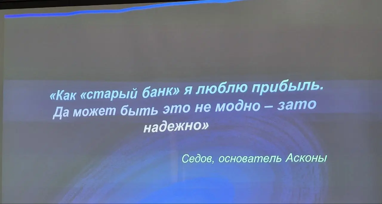 Еще несколько полезных слайдов про Прибыль и P&L | Сетка — социальная сеть от hh.ru