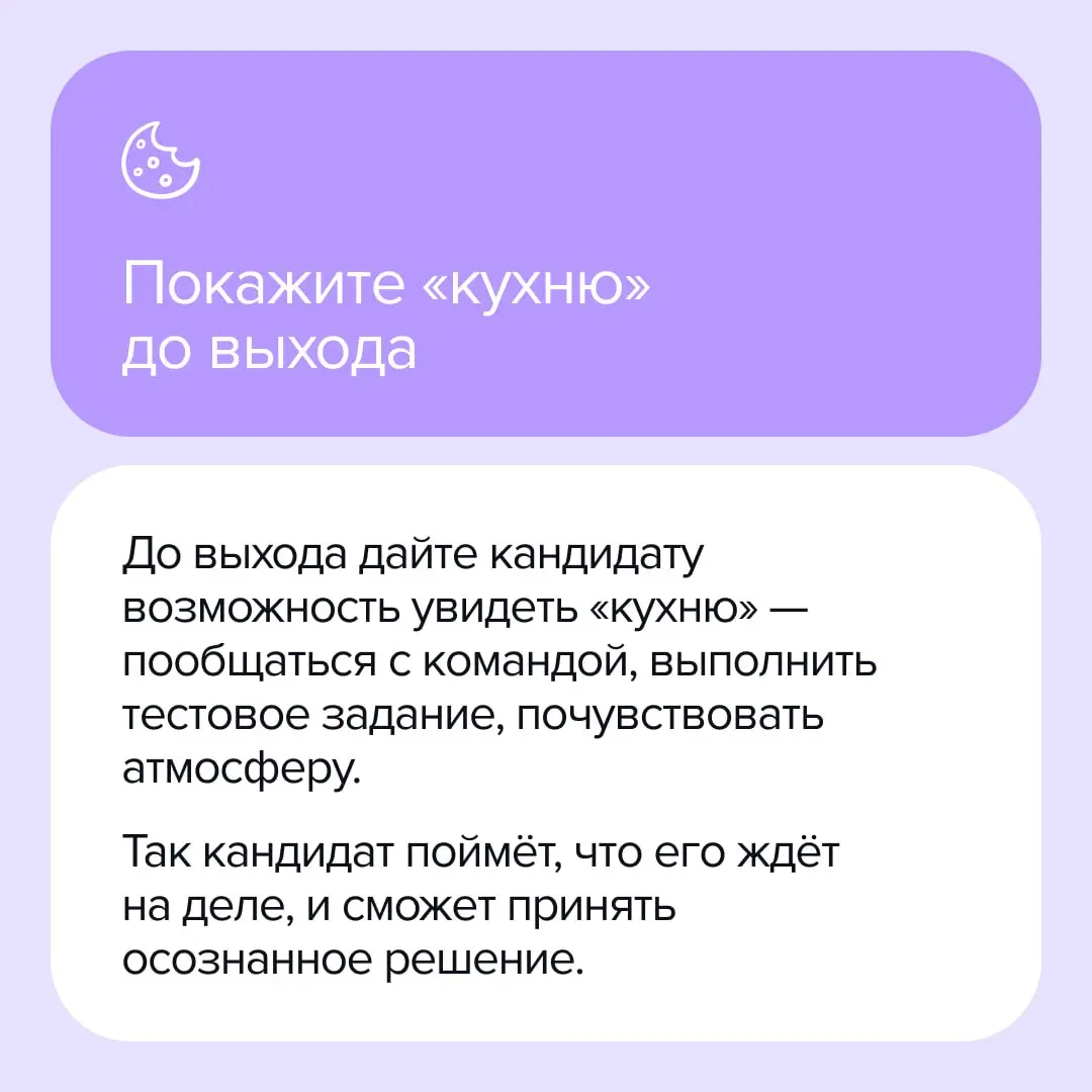 Обман ожиданий: что происходит, когда реальность на работе не совпадает с «продажей» на собеседовании
Горящие глаза новичка через месяц сменяются усталостью и разочарованием | Сетка — социальная сеть от hh.ru