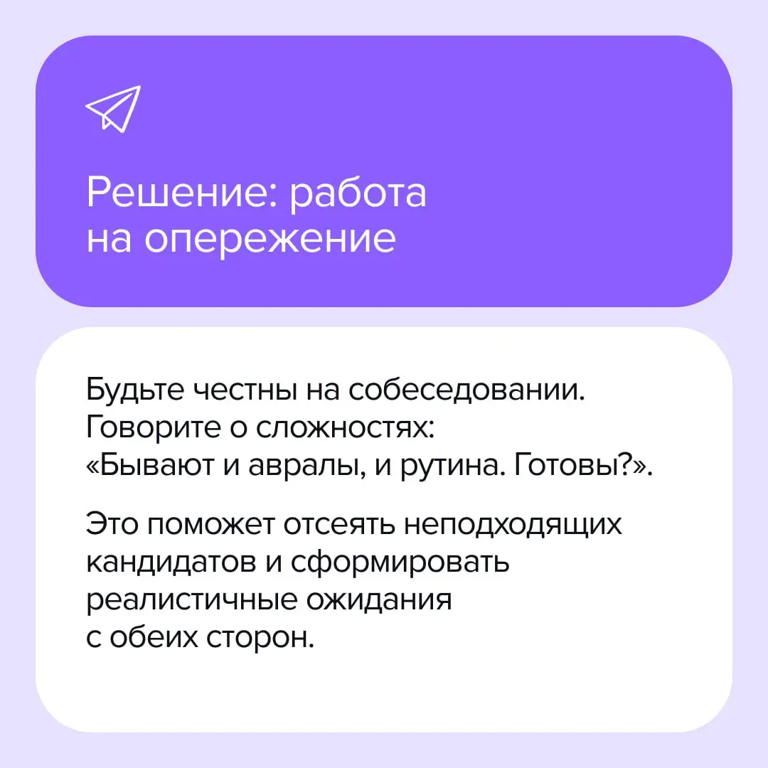 Обман ожиданий: что происходит, когда реальность на работе не совпадает с «продажей» на собеседовании
Горящие глаза новичка через месяц сменяются усталостью и разочарованием | Сетка — социальная сеть от hh.ru