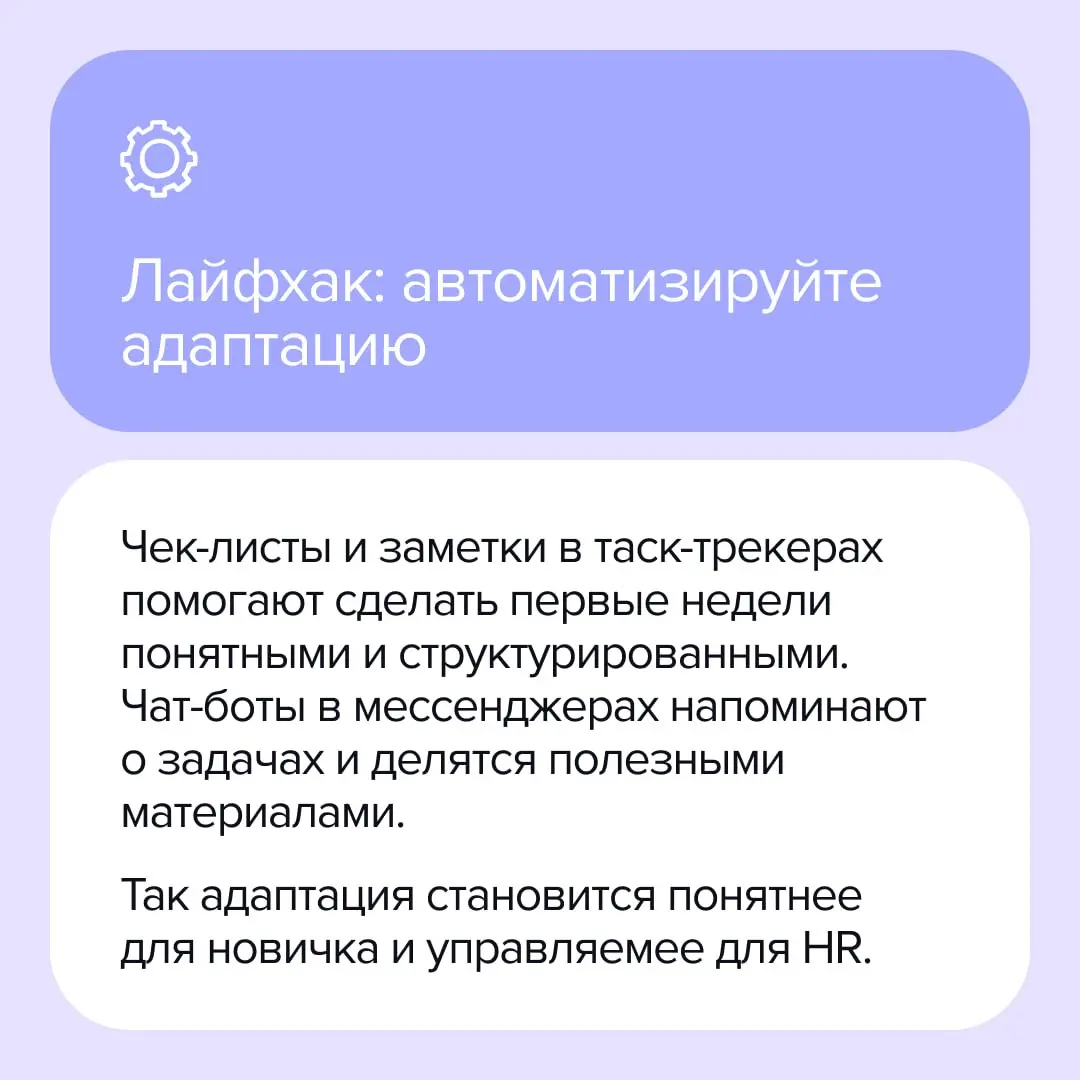 Обман ожиданий: что происходит, когда реальность на работе не совпадает с «продажей» на собеседовании
Горящие глаза новичка через месяц сменяются усталостью и разочарованием | Сетка — социальная сеть от hh.ru