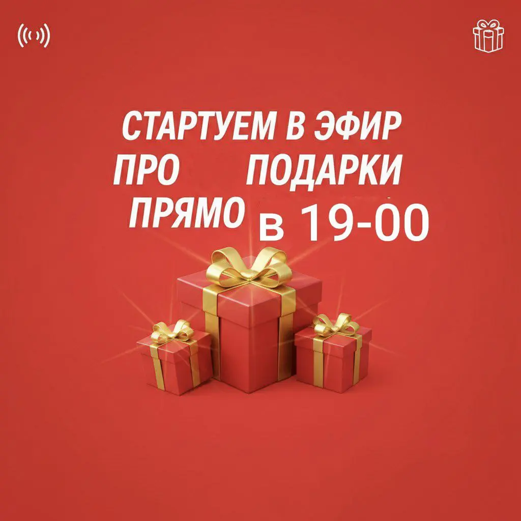 Ждем вас по ссылке в 19-00. Жмите и подключайтесь https://telemost.yandex.ru/j/53998768573108 | Сетка — социальная сеть от hh.ru