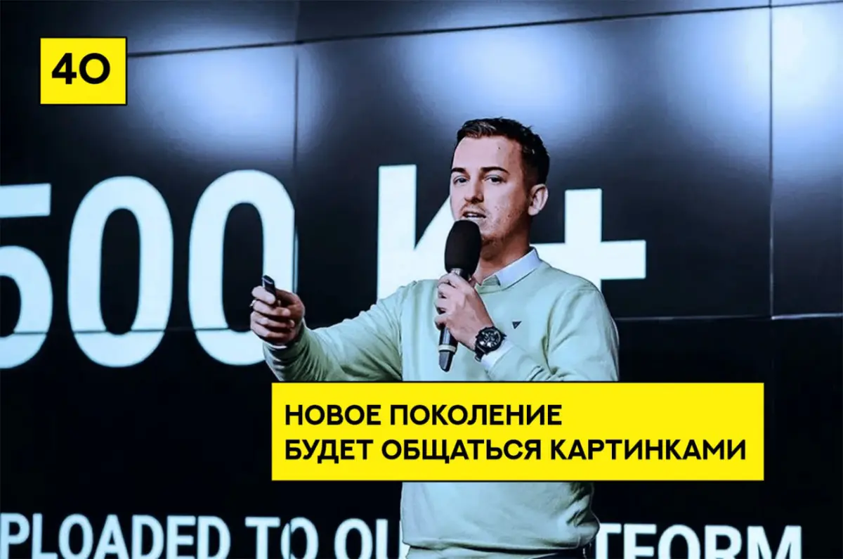 «8 лет спустя» | Сетка — социальная сеть от hh.ru