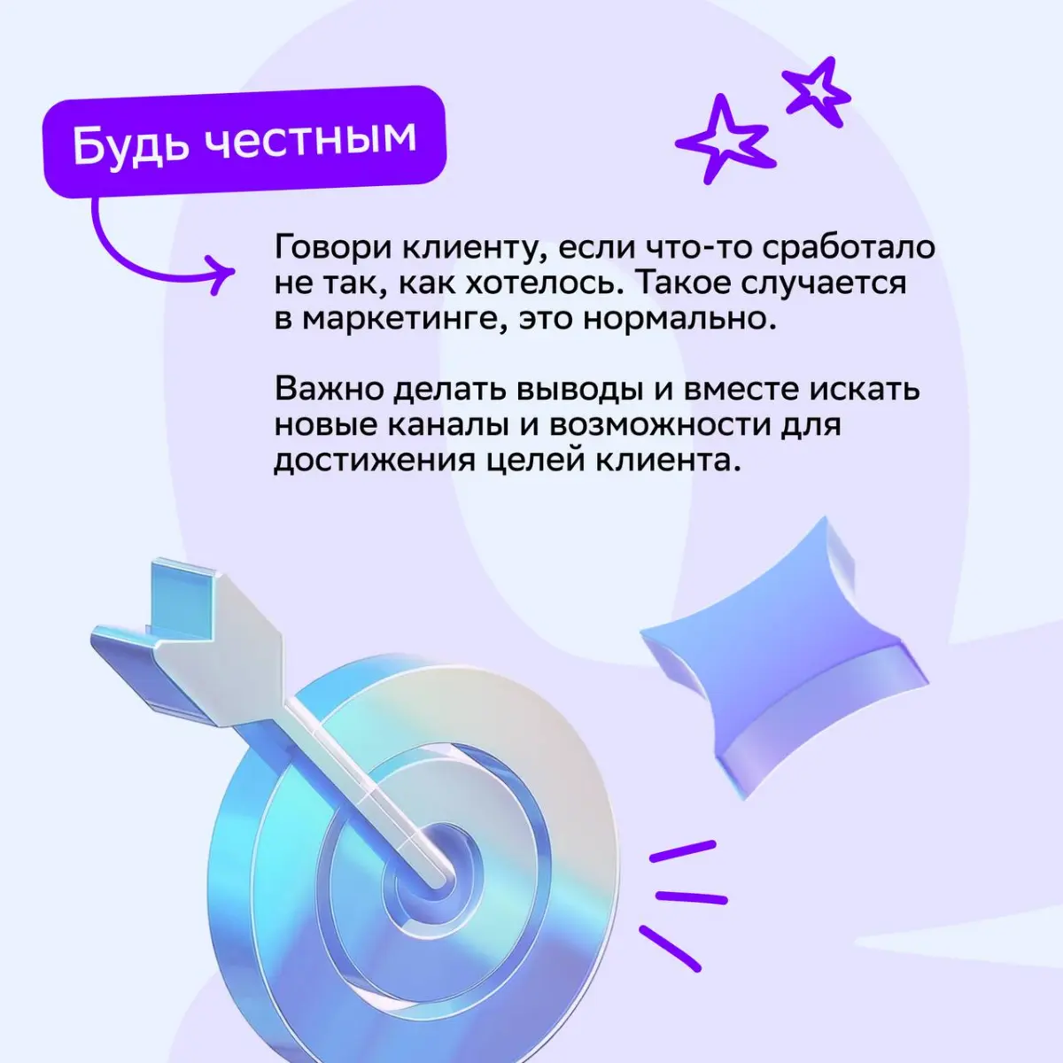 🚀Как превосходить ожидания клиентов и выстраивать доверительные отношения?
Об этом мы поговорили с Юлией Смирновой, руководителем направления в клиентском сервисе Агентства 360 | Сетка — социальная сеть от hh.ru