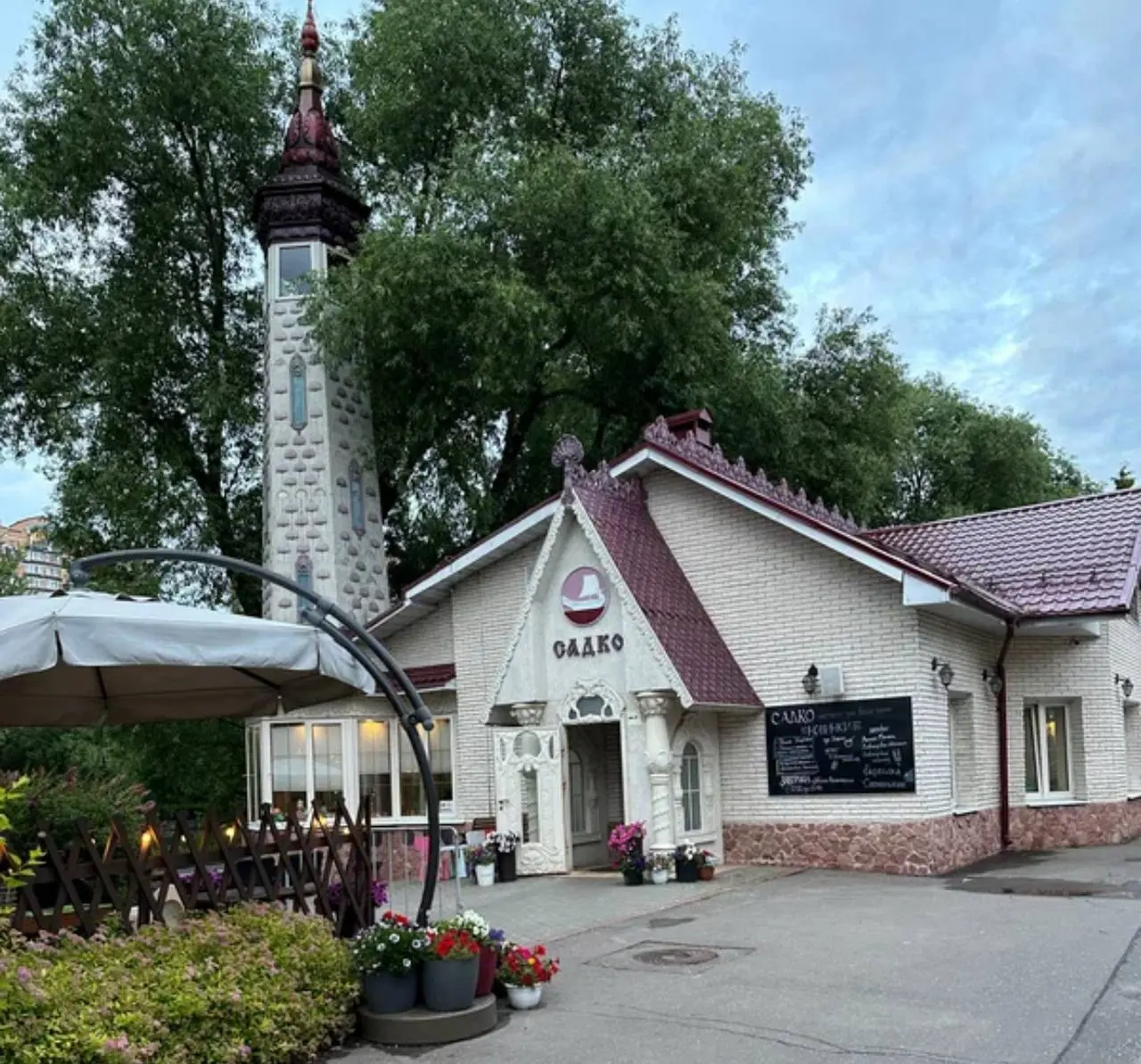 СЕМЕЙНЫЙ РЕСТОРАН «САДКО» — НАБОР ПЕРСОНАЛА
📍 Московская область, г. Видное, пос. Совхоза им. Ленина, д | Сетка — социальная сеть от hh.ru
