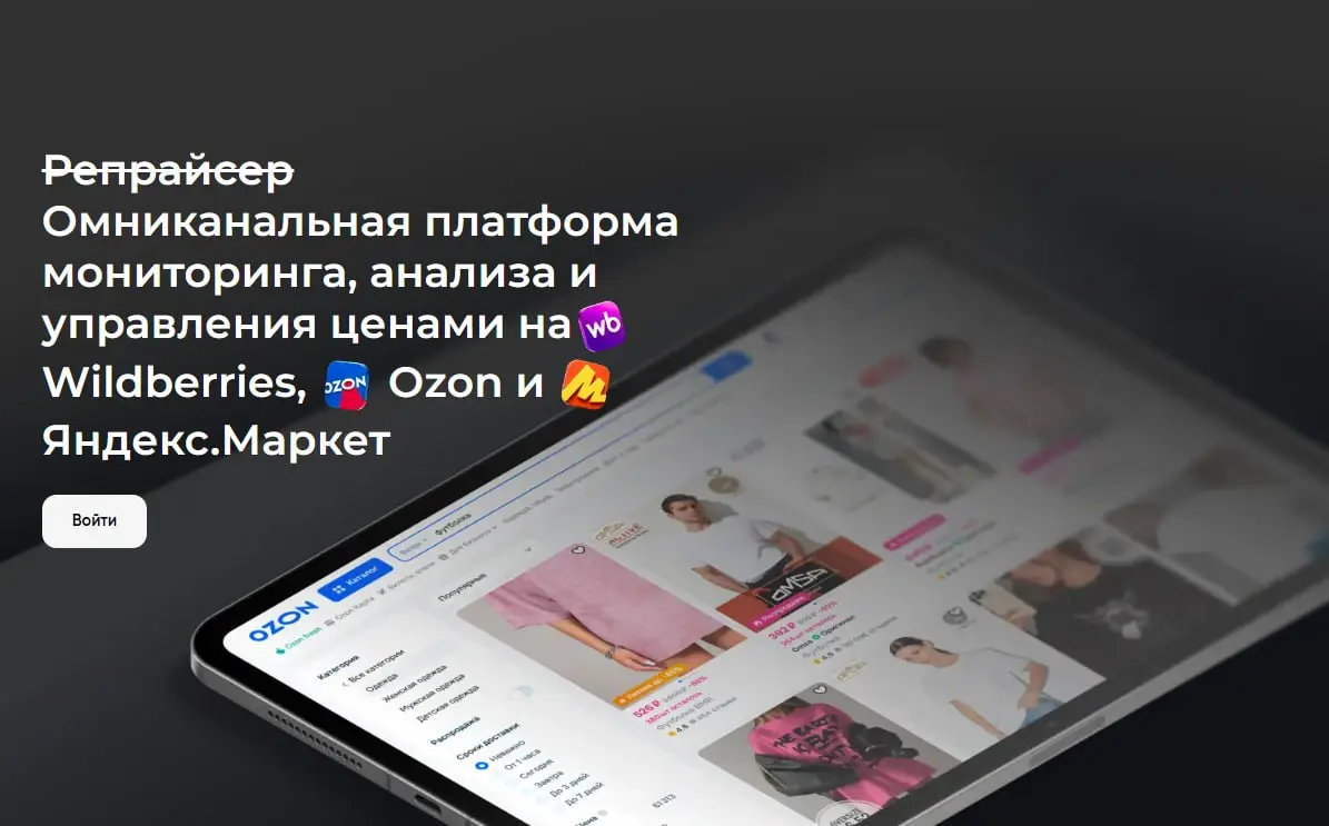 SaaS был ошибкой? Возможно. Часть 4
Продолжаю делиться нашим приключением в продуктовой вселенной.
Прошлые главы — раз, два и три — начала эпопеи | Сетка — социальная сеть от hh.ru