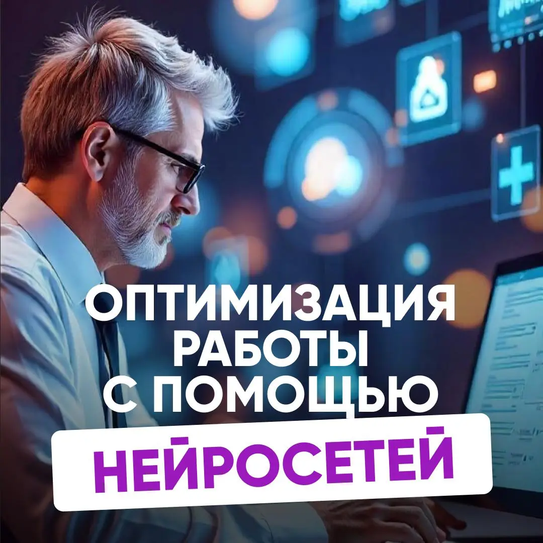 ВЧЕРА ВЫШЛА GEMINI 3 PRO | Сетка — социальная сеть от hh.ru