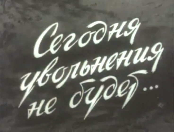 111 откликов и 0 результата | Сетка — социальная сеть от hh.ru