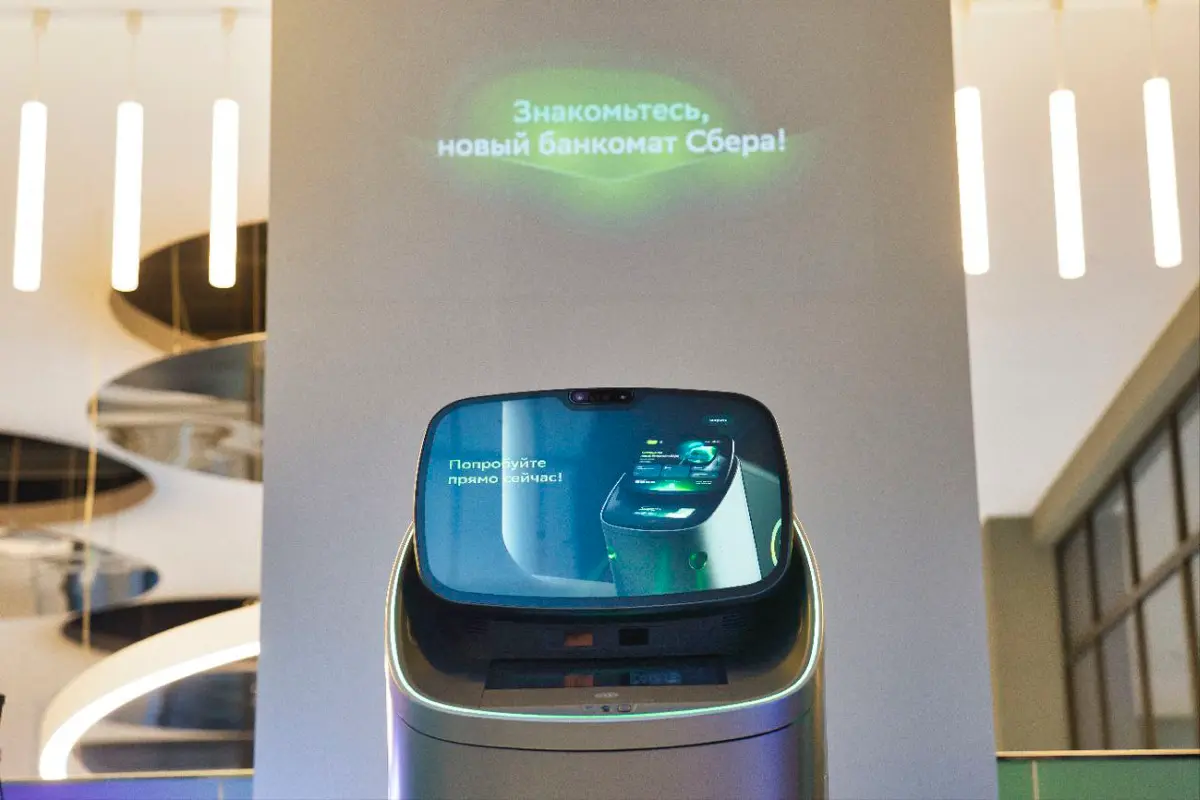 Банкоматы 2.0 🏧 | Сетка — социальная сеть от hh.ru