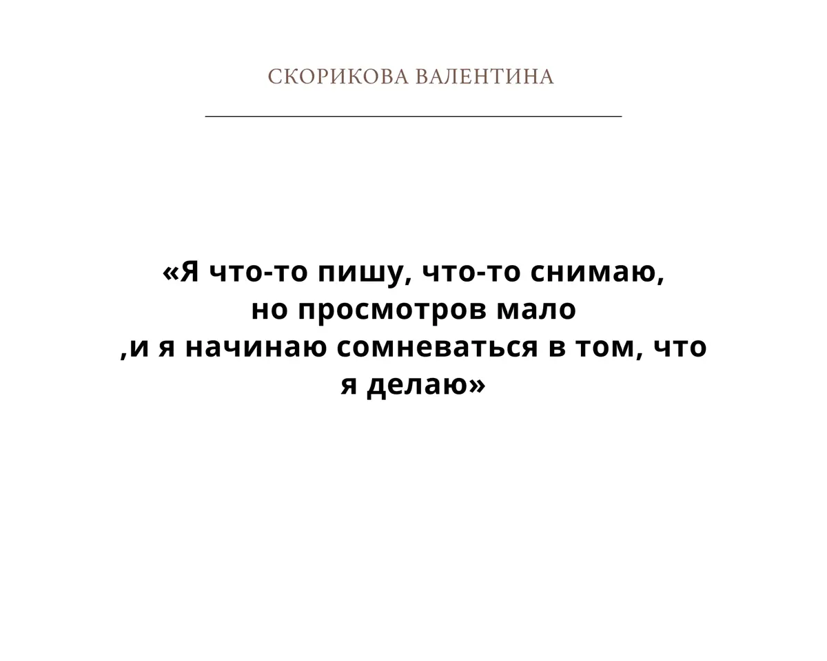 ❌СММ не работает? | Сетка — социальная сеть от hh.ru