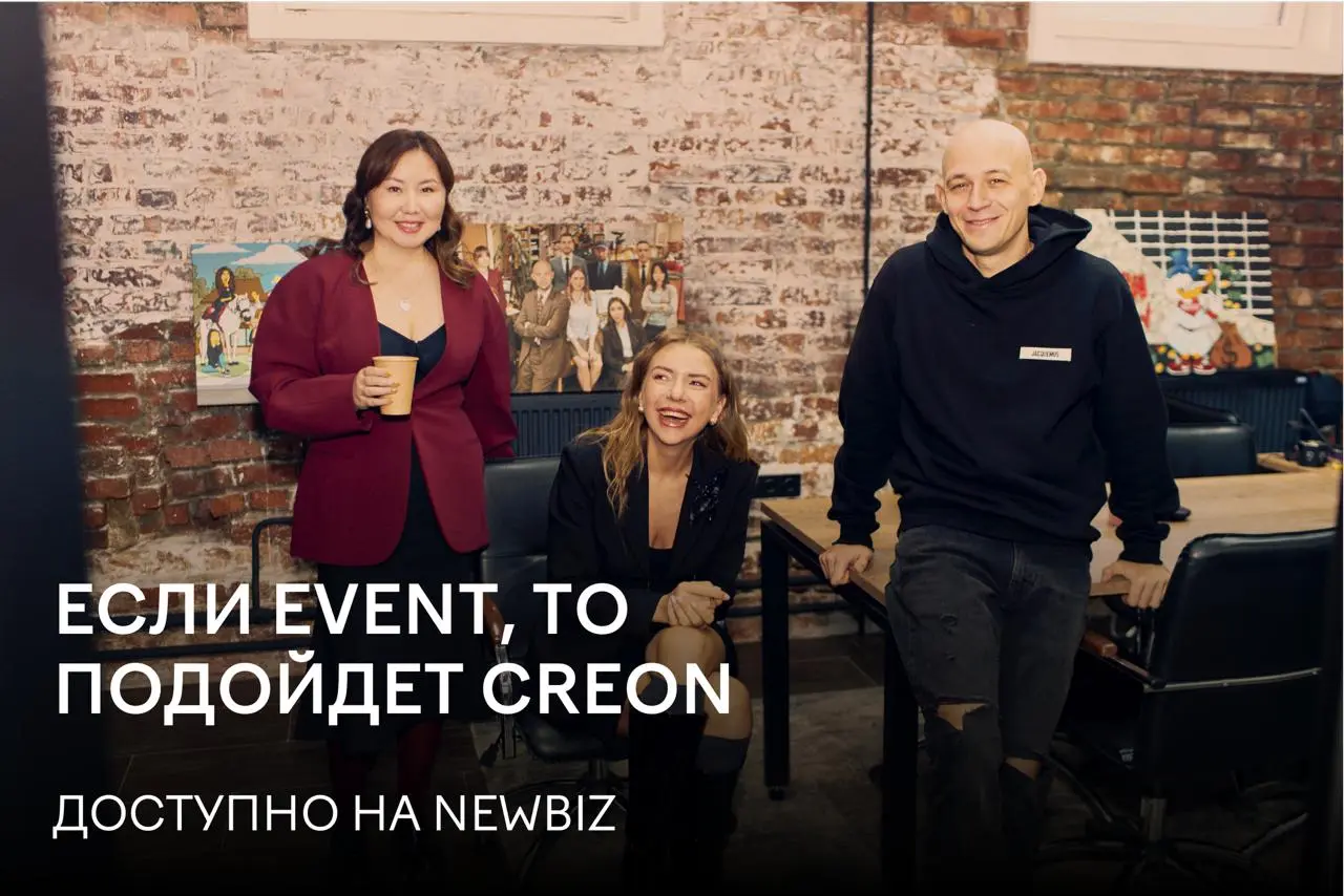 🚩1️⃣ CREON — агентство с душой и честным взглядом на маркетинг
🔷Друзья, это первый пост нашего спецпроекта «10 историй» об агентствах-партнерах NewBiz | Сетка — социальная сеть от hh.ru