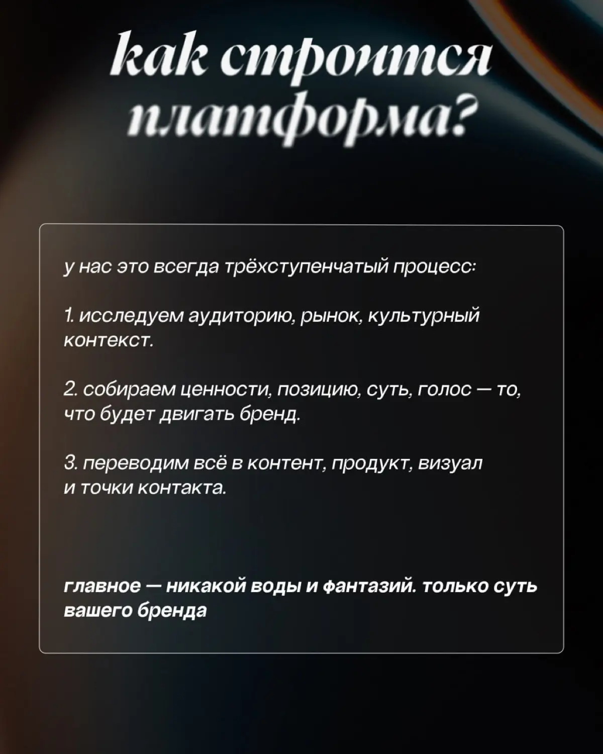 После просмотра  кампейнов как у Widerøe… | Сетка — социальная сеть от hh.ru