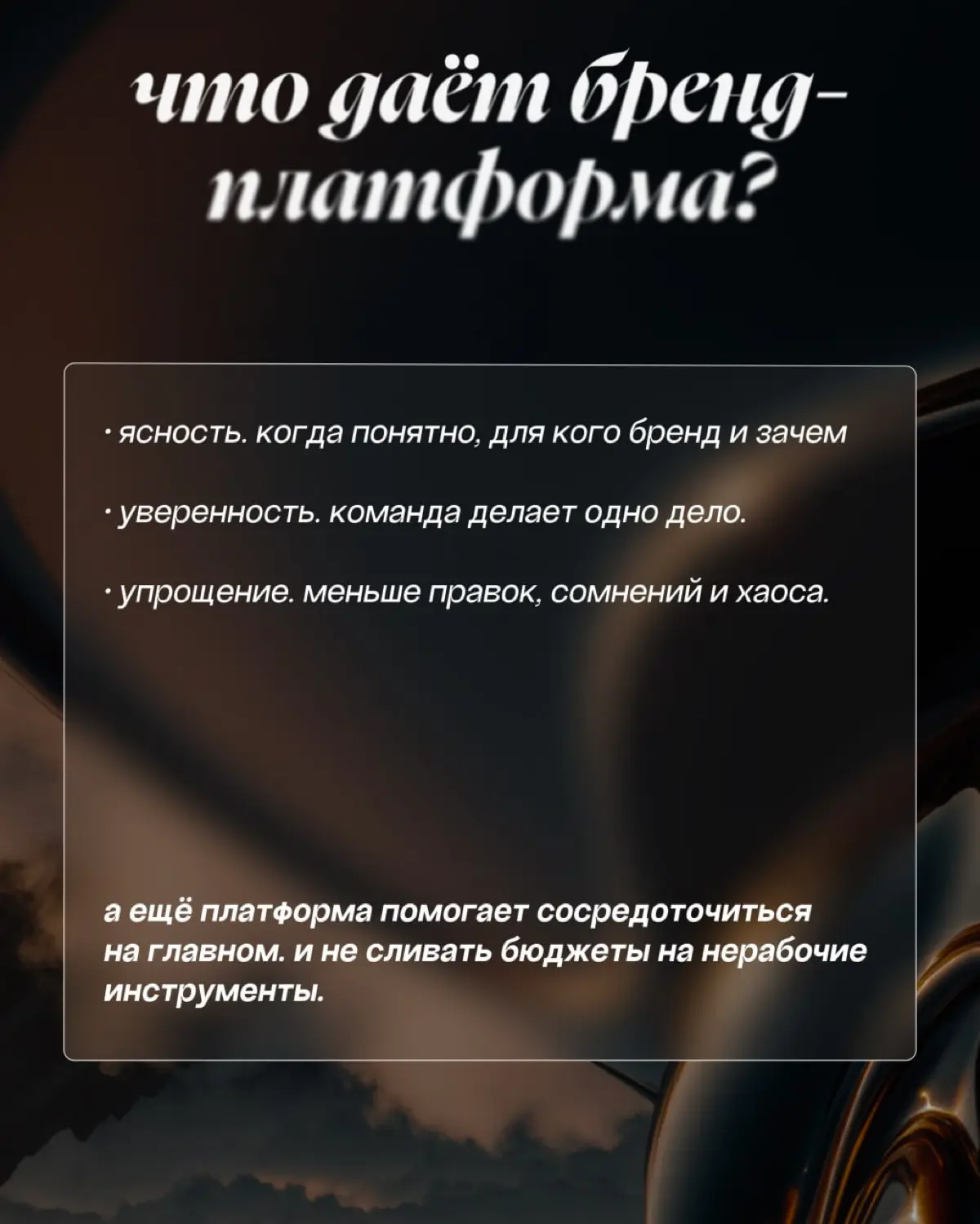 После просмотра  кампейнов как у Widerøe… | Сетка — социальная сеть от hh.ru