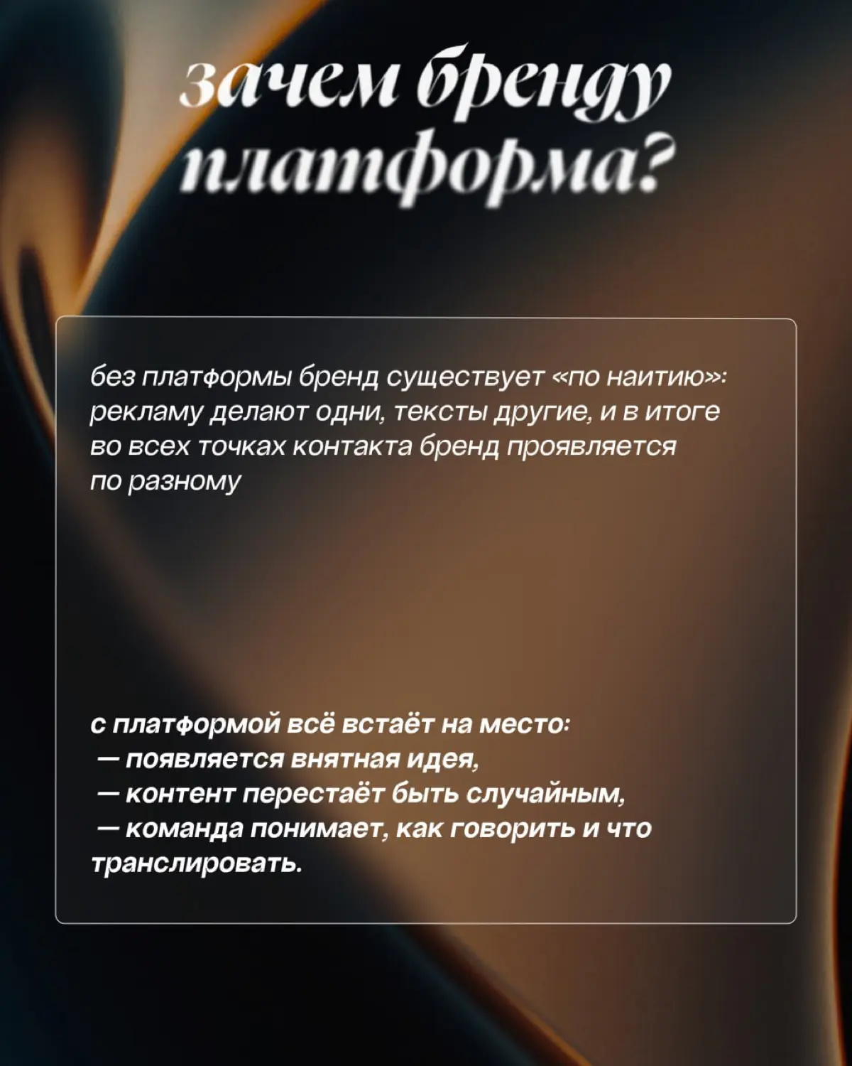 После просмотра  кампейнов как у Widerøe… | Сетка — социальная сеть от hh.ru