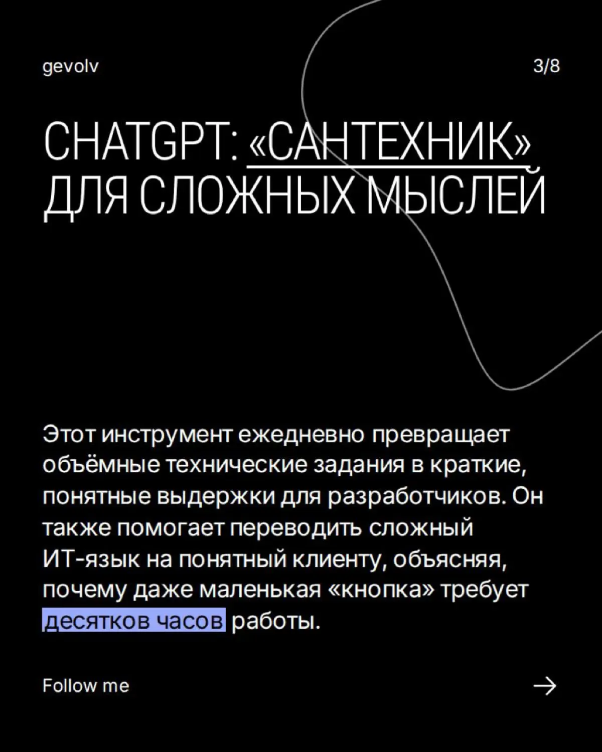 Нейросети, которые могут помочь в работе PM | Сетка — социальная сеть от hh.ru