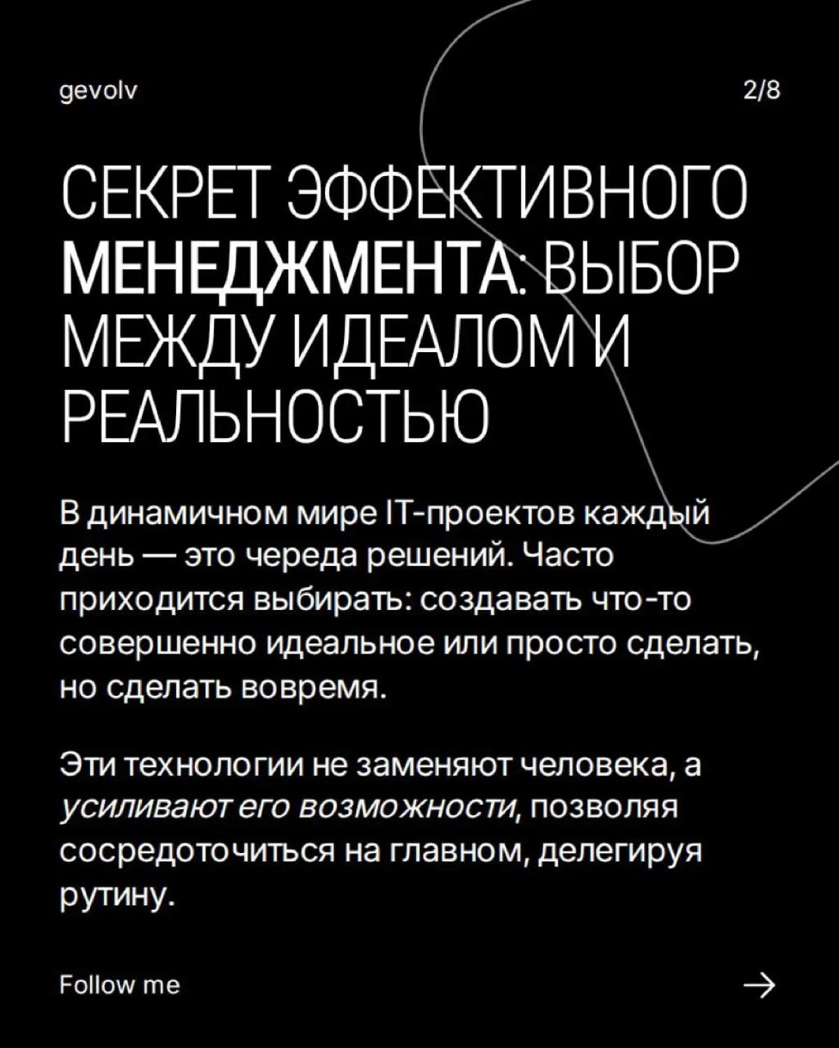 Нейросети, которые могут помочь в работе PM | Сетка — социальная сеть от hh.ru