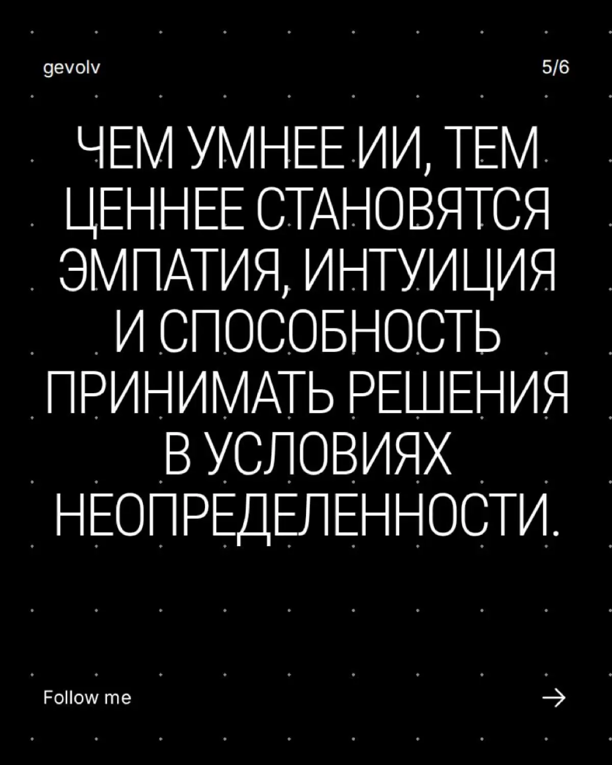 Нейросети, которые могут помочь в работе PM | Сетка — социальная сеть от hh.ru