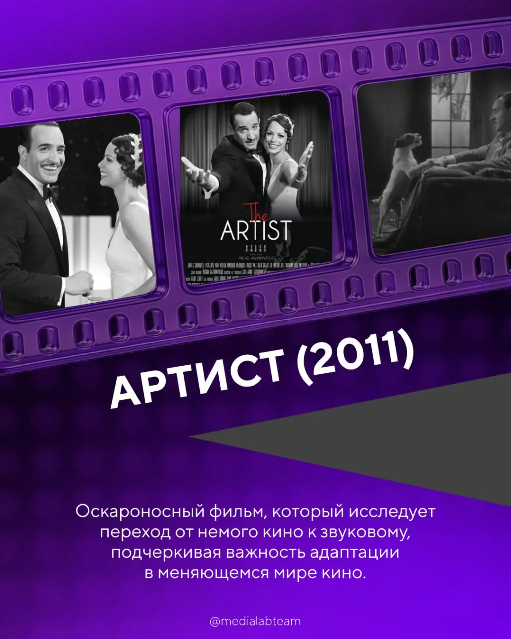 🍿 Продюсерам внимание — представляем подборку фильмов и мультипликационных работ, которые точно будут вам полезны!
〰️〰️〰️〰️〰️〰️〰️〰️〰️〰️[💖 в ВКонтакте | 💖 в Telegram
В этом посте были ссылки, но мы их ... | Сетка — социальная сеть от hh.ru