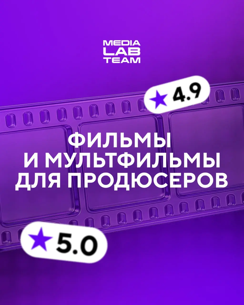 🍿 Продюсерам внимание — представляем подборку фильмов и мультипликационных работ, которые точно будут вам полезны!
〰️〰️〰️〰️〰️〰️〰️〰️〰️〰️[💖 в ВКонтакте | 💖 в Telegram
В этом посте были ссылки, но мы их ... | Сетка — социальная сеть от hh.ru