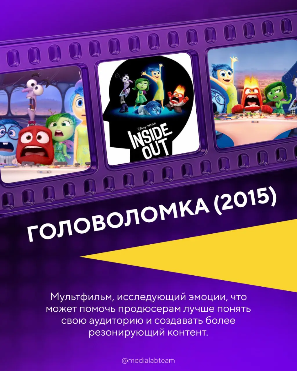 🍿 Продюсерам внимание — представляем подборку фильмов и мультипликационных работ, которые точно будут вам полезны!
〰️〰️〰️〰️〰️〰️〰️〰️〰️〰️[💖 в ВКонтакте | 💖 в Telegram
В этом посте были ссылки, но мы их ... | Сетка — социальная сеть от hh.ru