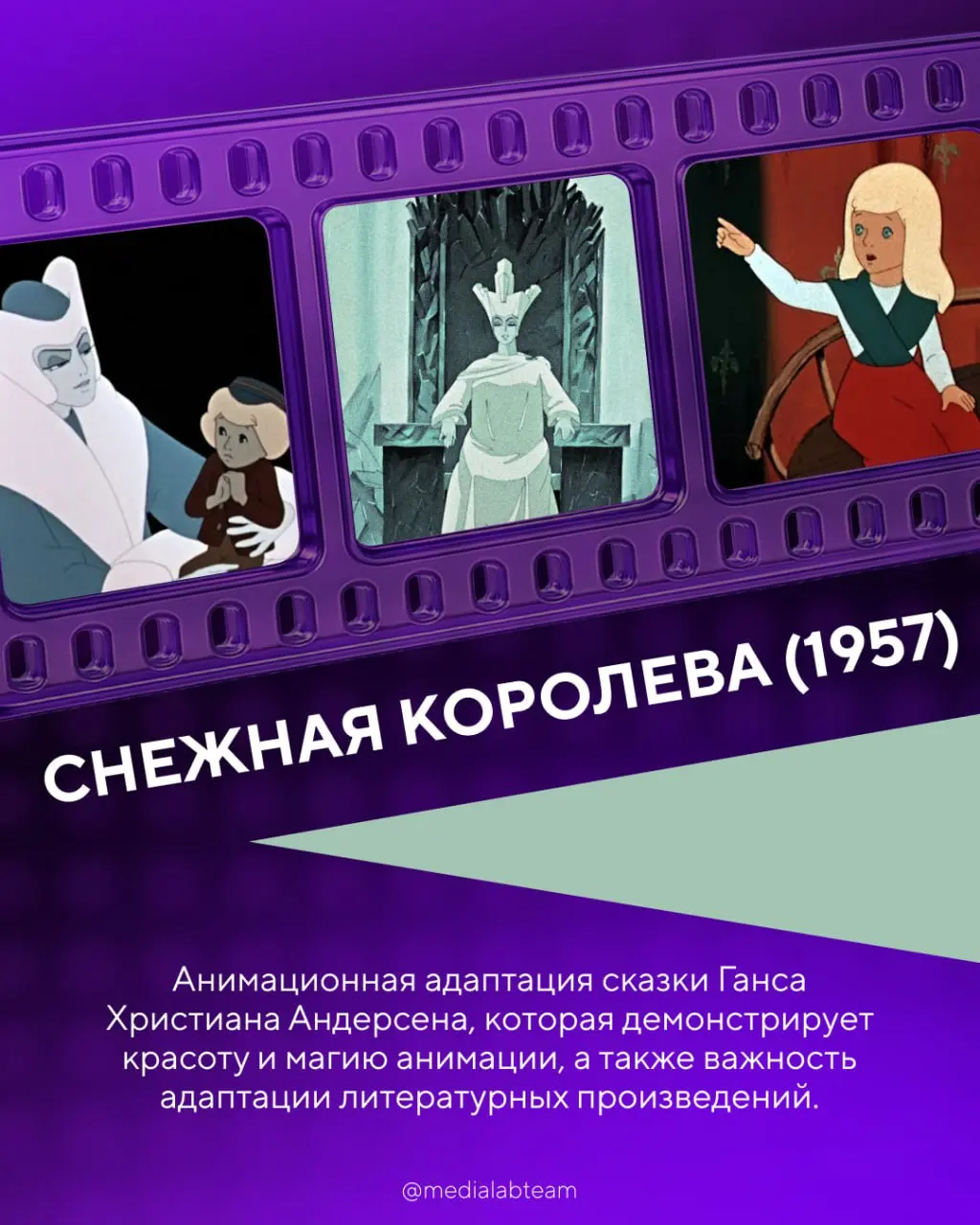 🍿 Продюсерам внимание — представляем подборку фильмов и мультипликационных работ, которые точно будут вам полезны!
〰️〰️〰️〰️〰️〰️〰️〰️〰️〰️[💖 в ВКонтакте | 💖 в Telegram
В этом посте были ссылки, но мы их ... | Сетка — социальная сеть от hh.ru