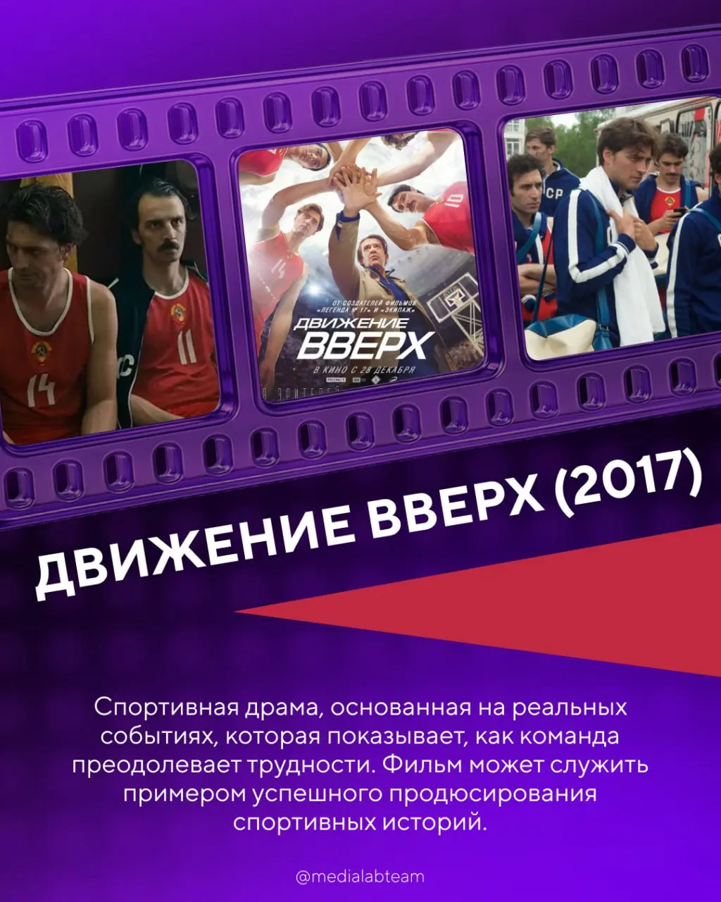 🍿 Продюсерам внимание — представляем подборку фильмов и мультипликационных работ, которые точно будут вам полезны!
〰️〰️〰️〰️〰️〰️〰️〰️〰️〰️[💖 в ВКонтакте | 💖 в Telegram
В этом посте были ссылки, но мы их ... | Сетка — социальная сеть от hh.ru
