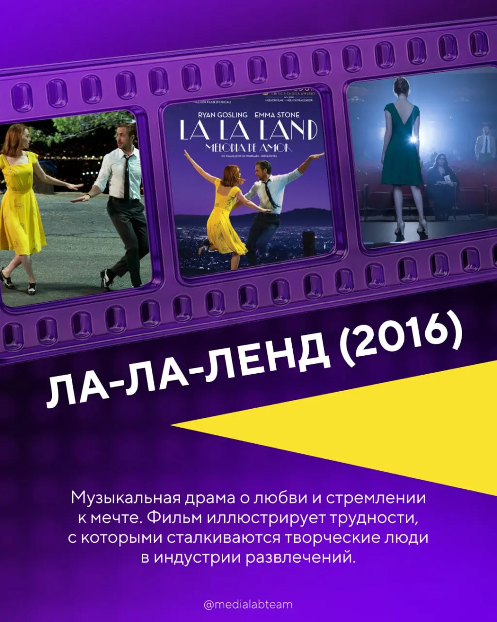 🍿 Продюсерам внимание — представляем подборку фильмов и мультипликационных работ, которые точно будут вам полезны!
〰️〰️〰️〰️〰️〰️〰️〰️〰️〰️[💖 в ВКонтакте | 💖 в Telegram
В этом посте были ссылки, но мы их ... | Сетка — социальная сеть от hh.ru