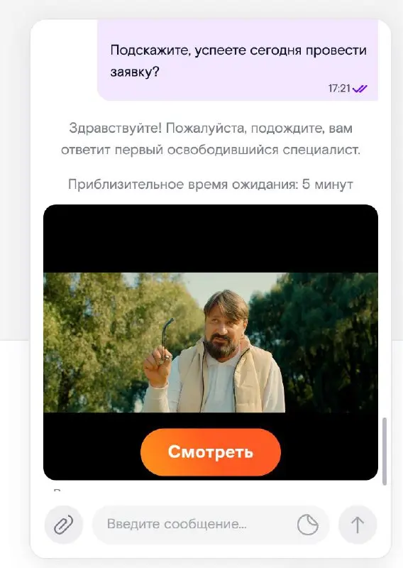 Обещать и сделать? Неееет!
Запихнуть рекламу в чат поддержки без возможности её отключить? Ну конечно!
Штош…такой UX — это новый уровень 😅 | Сетка — социальная сеть от hh.ru