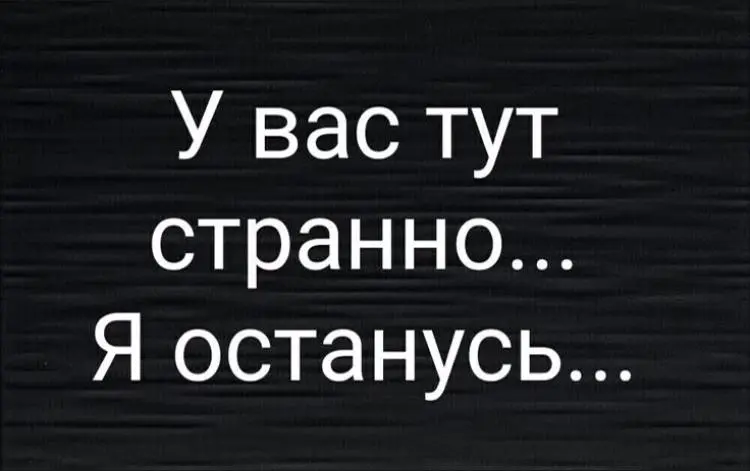 КОГДА ЕСТЬ В ЖИЗНИ СТРАСТЬ
Замечали, когда в жизни появляется что-то, что по-настоящему захватывает, то теряется тяга к бесконечной прокрутке ленты, к сплетням, к бессмысленным разговорам | Сетка — социальная сеть от hh.ru