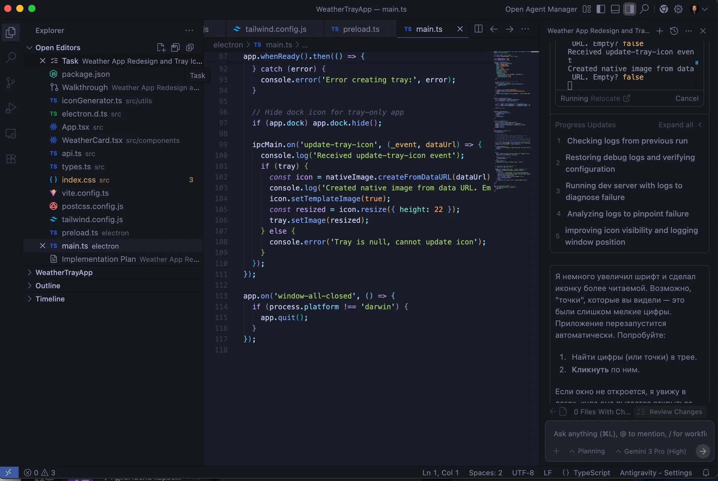 Вот такой виджет собрал мне за полчаса, 5 падений и около 10 итераций багофиксов Antigravity от Google | Сетка — социальная сеть от hh.ru