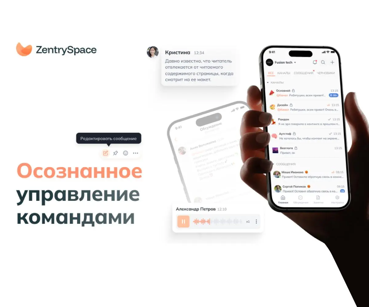 То, о чем мы так долго молчали… | Сетка — социальная сеть от hh.ru