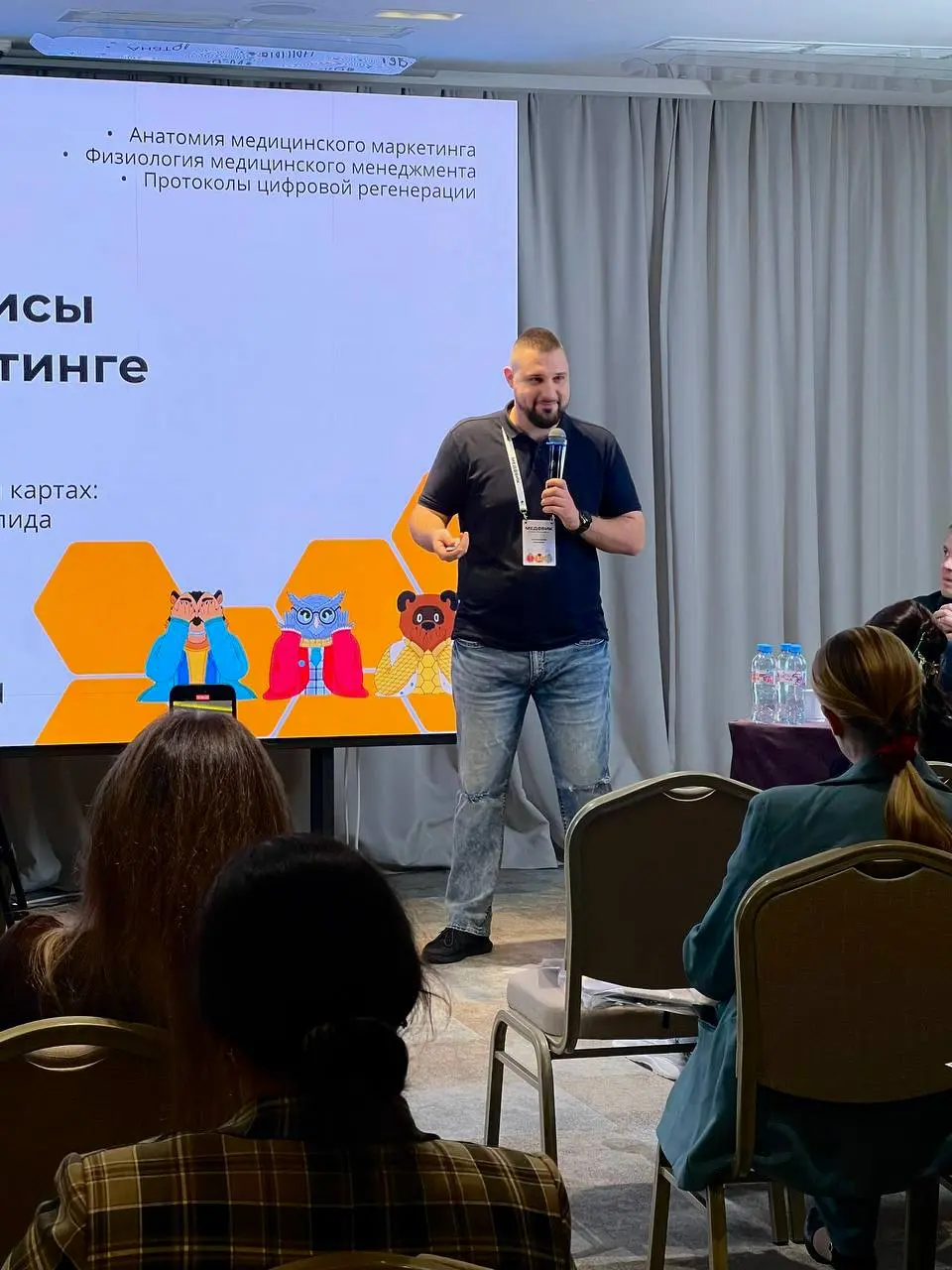 Как форум «Медовик» и медицинский вестник подтвердили мою правоту
30 октября я выступил на Форуме «Медовик» в роли директора по маркетингу сети стоматологий Dental Way | Сетка — социальная сеть от hh.ru