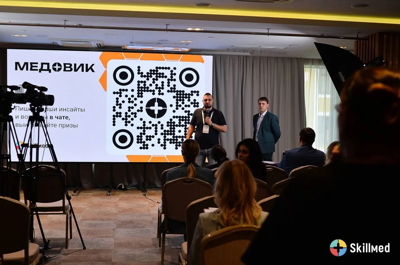 Как форум «Медовик» и медицинский вестник подтвердили мою правоту
30 октября я выступил на Форуме «Медовик» в роли директора по маркетингу сети стоматологий Dental Way | Сетка — социальная сеть от hh.ru