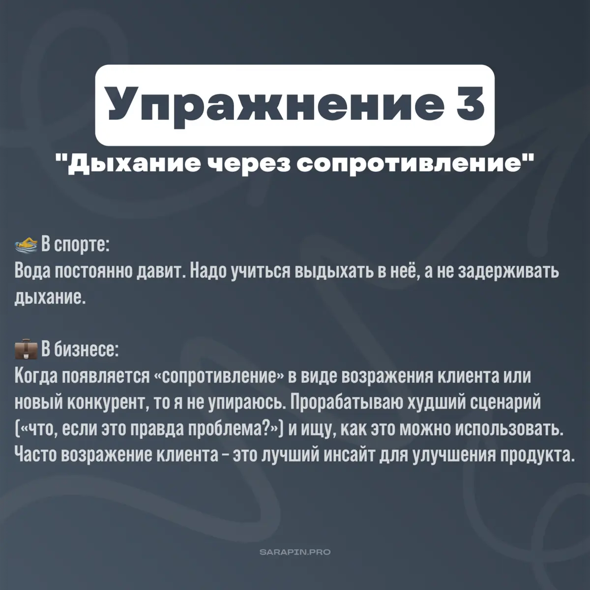 Гибкость – это не про шпагат | Сетка — социальная сеть от hh.ru