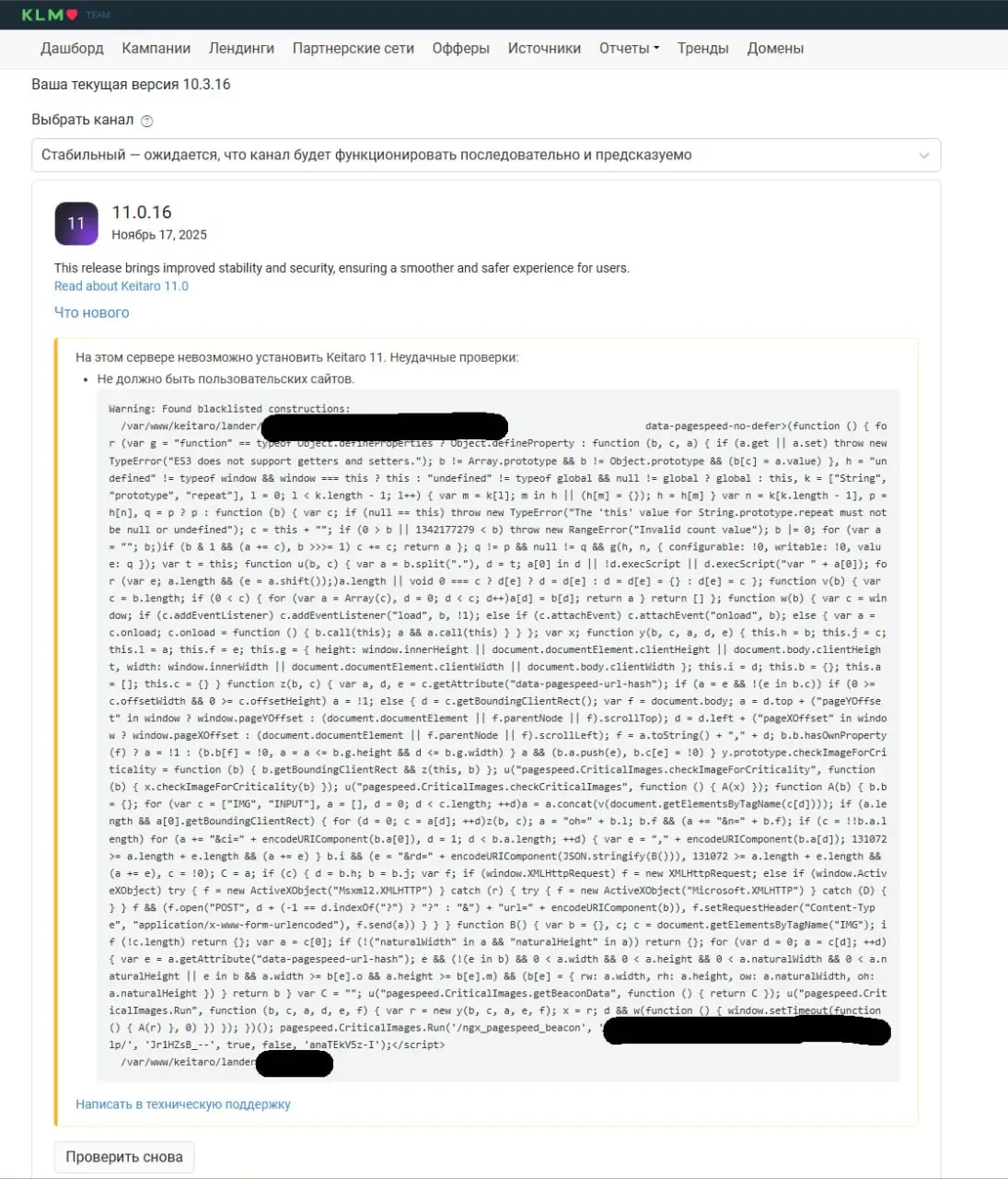 Ну что, погнали? Новый рофлы с КТ 11 в студию!
Дождались... Прилетела нам обнова. Проигнорить нельзя, ибо рано или поздно 10 версия отвалится. Было, проходили в одной знакомой команде.. | Сетка — социальная сеть от hh.ru
