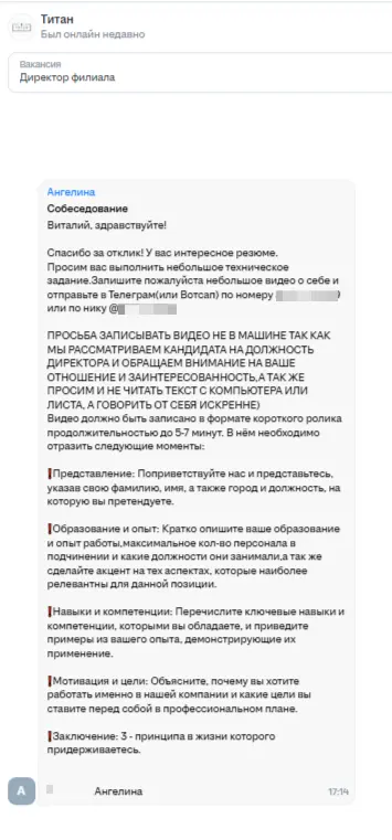 Как отвечать на странные запросы HR. Правовые риски. | Сетка — социальная сеть от hh.ru