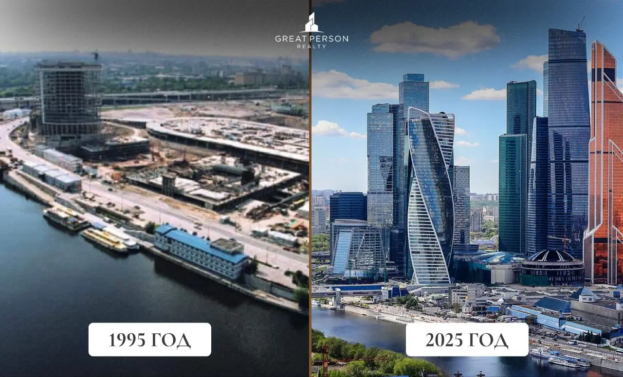 😀Москва-Сити — от промзоны до символа современной столицы
Ещё тридцать лет назад на месте этих небоскрёбов были склады, гаражи и железнодорожные ветки | Сетка — социальная сеть от hh.ru
