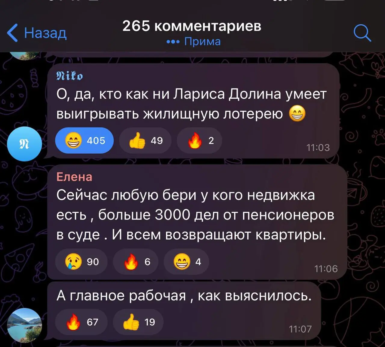 Столото, которым не хватило ИИЦ вывезти негатив
Не обкашлять эту темку было бы грехоподобным для меня, потому что я человек из рекламы девелопмента. И Долину люблю | Сетка — социальная сеть от hh.ru