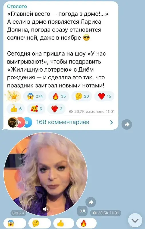 Столото, которым не хватило ИИЦ вывезти негатив
Не обкашлять эту темку было бы грехоподобным для меня, потому что я человек из рекламы девелопмента. И Долину люблю | Сетка — социальная сеть от hh.ru