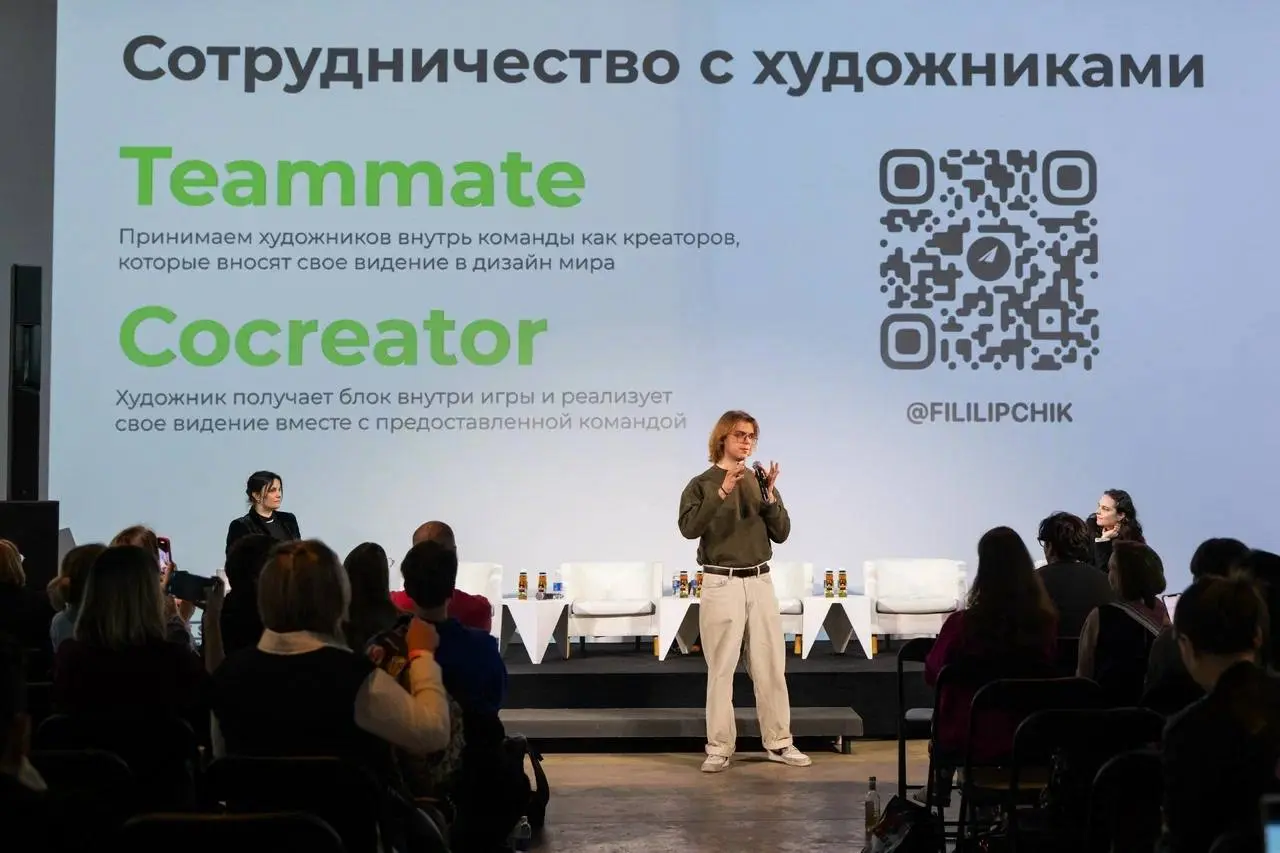 💿 Дрон-художник, виртуальные миры, платформы для музыкантов: как прошёл питчинг креативных стартапов
В рамках форума Futuart при партнёрстве с центром «Внутри» предприниматели представили идеи на стык... | Сетка — социальная сеть от hh.ru