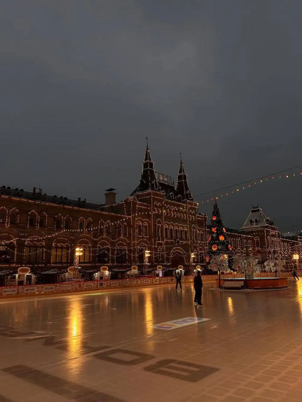 ⛸️ГУМ-каток снова откроется прямо на Красной площади
Ежедневно 09:00-23:30
с 1 декабря
В этом году он будет оформлен в ярком стиле дымковской игрушки🌲
Первые четыре утренних сеанса в будние дни будут ... | Сетка — социальная сеть от hh.ru