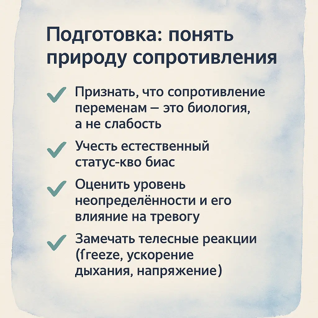 В ответ на статью Натальи подготовила и опубликовала на VC статью о том как подготовиться к портфельной карьере, чтобы сохранить устойчивость и извлечь для себя максимум от перехода в процессе изменен... | Сетка — социальная сеть от hh.ru