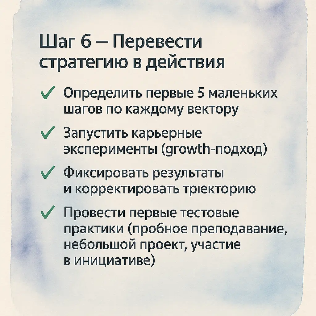 В ответ на статью Натальи подготовила и опубликовала на VC статью о том как подготовиться к портфельной карьере, чтобы сохранить устойчивость и извлечь для себя максимум от перехода в процессе изменен... | Сетка — социальная сеть от hh.ru