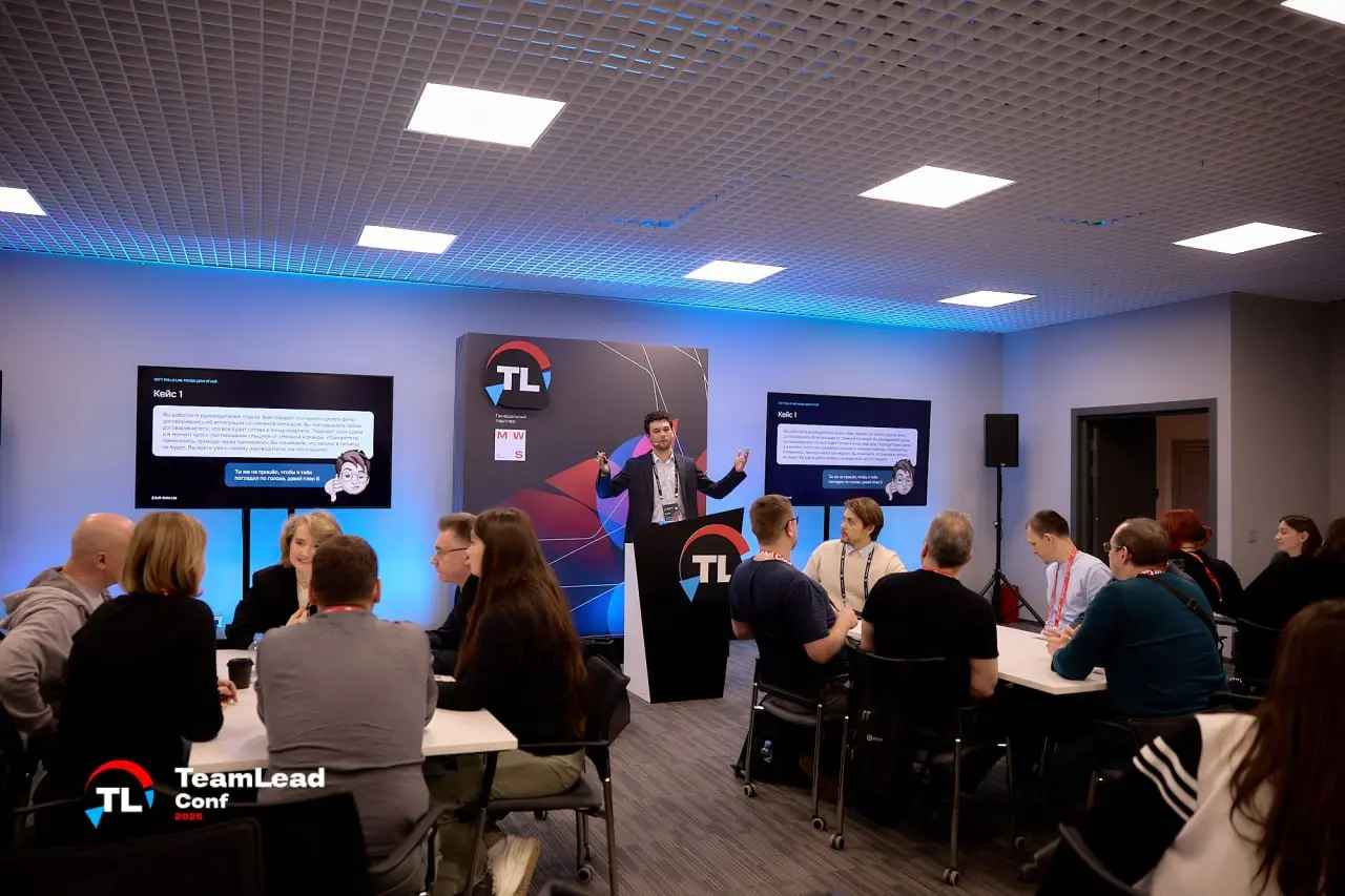 TeamLeadConf – место, где лиды приходят, чтобы делиться опытом работы с командами
Это было что-то невероятное!
1️⃣ Масштаб, от которого дыхание перехватывает
2000 человек в оффлайне, 1500 онлайн | Сетка — социальная сеть от hh.ru