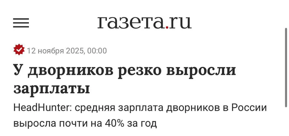 Заметила тенденцию , что многие Зумеры предпочитают физическую работу - работе в офисе, иногда меня тоже посещают мысли - уйти в курьеры …
А как вы коллеги , еще в офисе ? | Сетка — социальная сеть от hh.ru