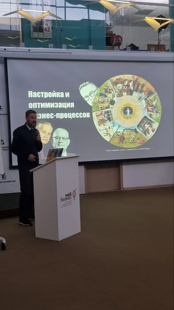 ✨ Финальный семинар Программы по наставничеству «Мой бизнес – наставник»: настройка и оптимизация бизнес-процессов ✨
Сегодня я посетила заключительный очный семинар нашей программы, и это было потряса... | Сетка — социальная сеть от hh.ru
