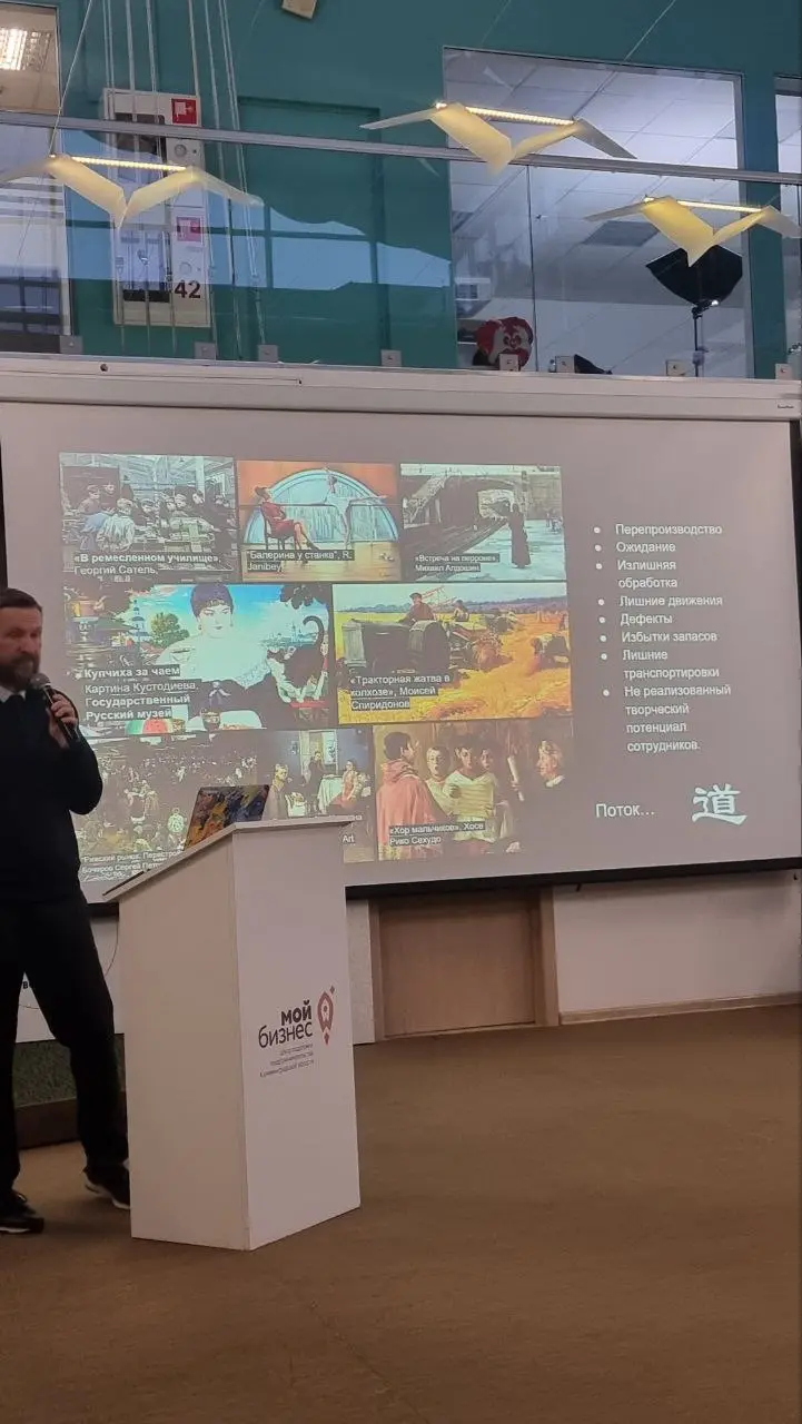 ✨ Финальный семинар Программы по наставничеству «Мой бизнес – наставник»: настройка и оптимизация бизнес-процессов ✨
Сегодня я посетила заключительный очный семинар нашей программы, и это было потряса... | Сетка — социальная сеть от hh.ru