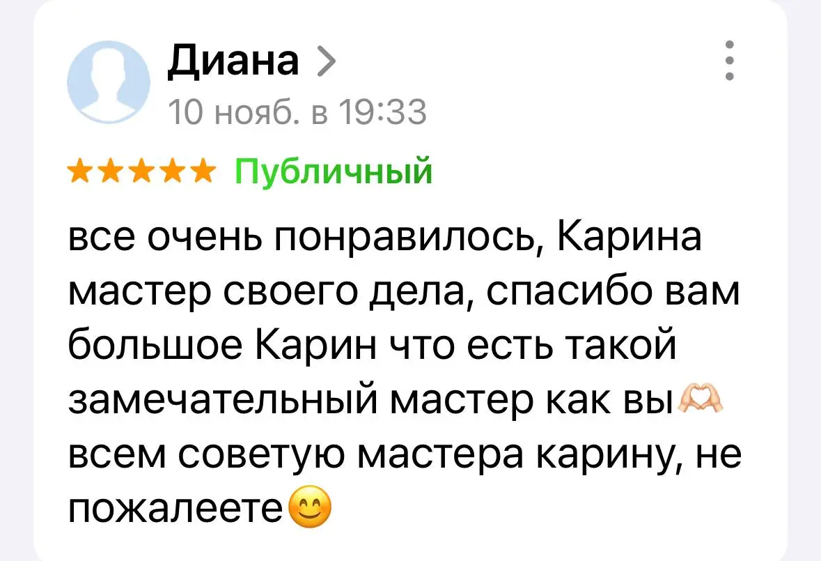Мои девочки- мое вдохновение, обожаю ❤️ | Сетка — социальная сеть от hh.ru
