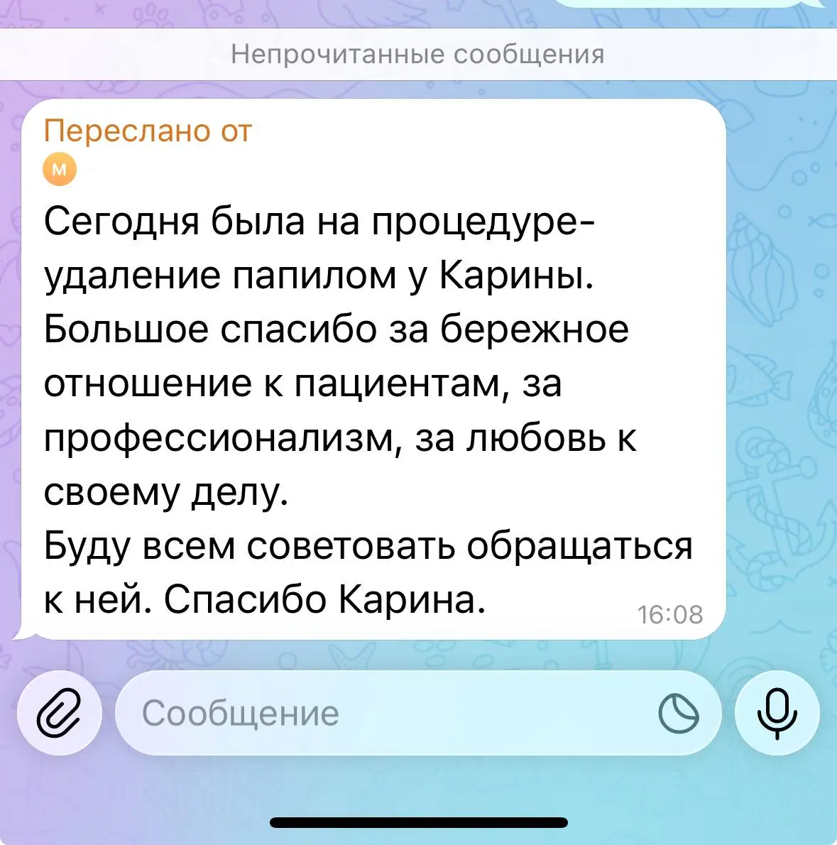 Мои девочки- мое вдохновение, обожаю ❤️ | Сетка — социальная сеть от hh.ru